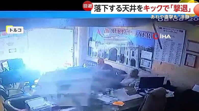 突然天井が崩れ落ちキックで撃退する瞬間（トルコ・ハタイ）⑥