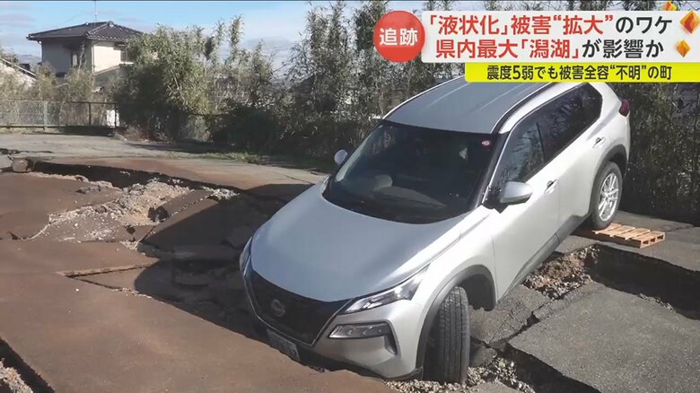 液状化で道路がでこぼこに