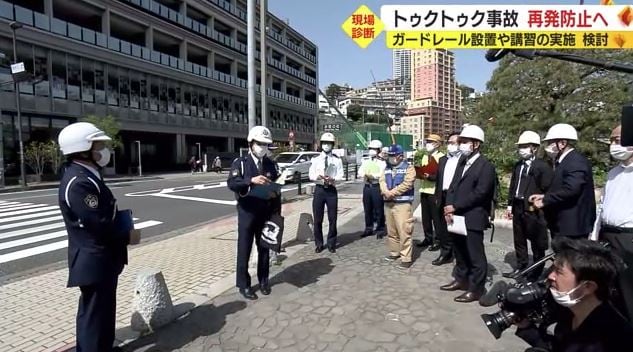 警察・県などによる現場診断（4月11日）