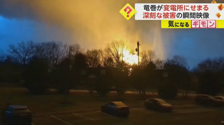 竜巻によって変電所が爆発した瞬間の映像③