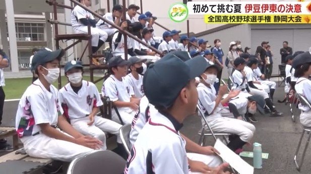 声援を送る地元少年団の子供たち