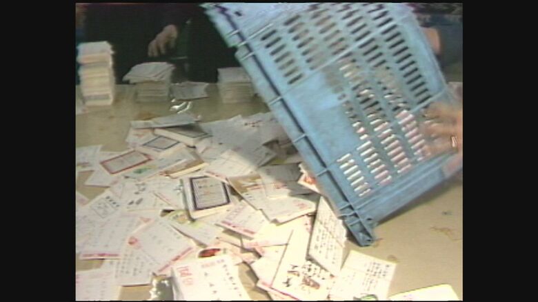 人気バイトだった区分け作業（1988年）