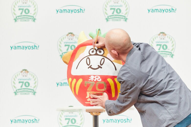 山芳製菓 70周年記念発表会