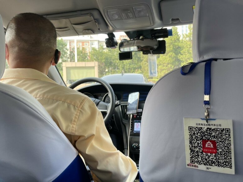 これまではタクシーに乗る際もスマホでのチェックが必要だった