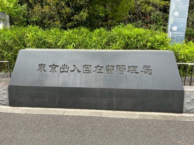 サグラムさん「クルド難民を認めたくない言い訳に過ぎない」