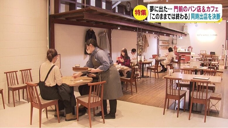 cafe winds daimon（長野市）