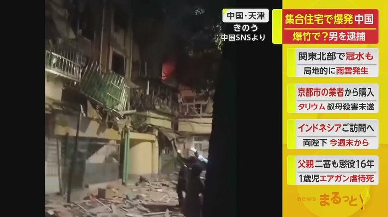 集合住宅が吹き飛び、辺り一面、がれきが散乱（中国・天津市　13日　中国SNSより）
