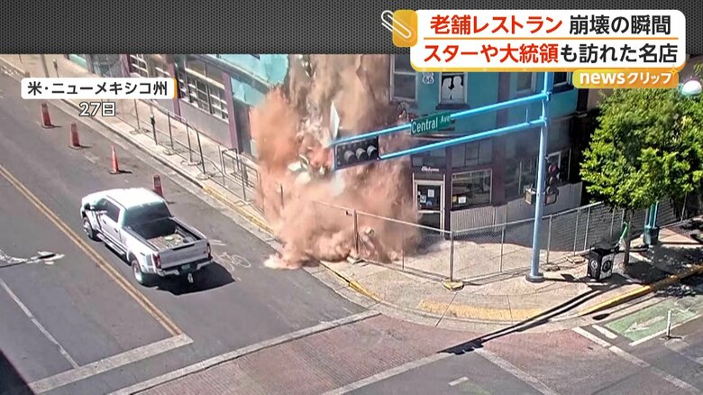 老舗レストランが崩壊する瞬間（4月27日、アメリカ・ニューメキシコ州）④
