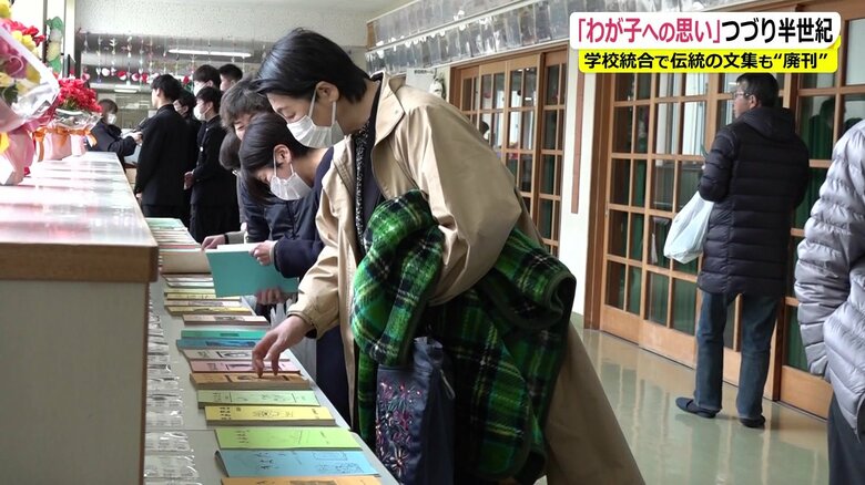 訪れた人たちは親からのメッセージに思いをはせていた。