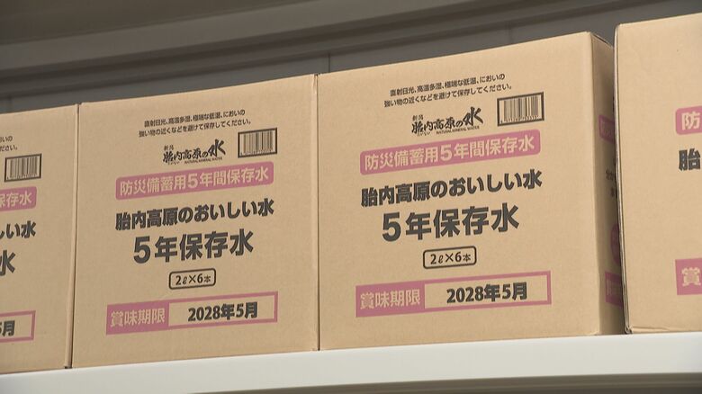 5年間保存できる飲料水を備蓄