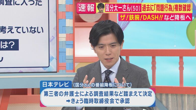 青木源太キャスター  関西テレビ「旬感LIVEとれたてっ！」