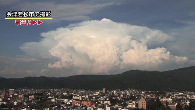2022年5月26日　福島県会津若松市からは“かなとこ雲”が見られた