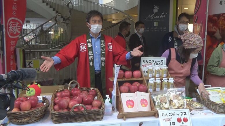 都内で県内産のリンゴを「トップセールス」(2021年11月）