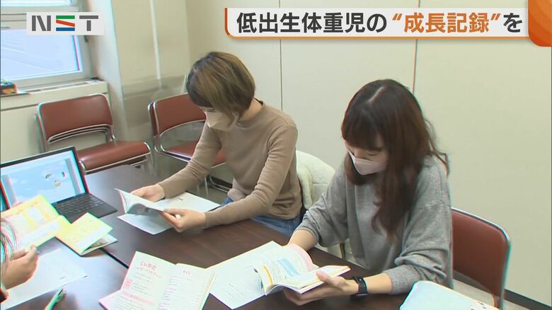 新潟県と打ち合わせを重ね、リトルベビーハンドブックを作成