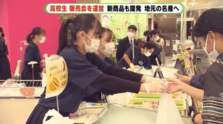 生徒が地元の店を知るきっかけに