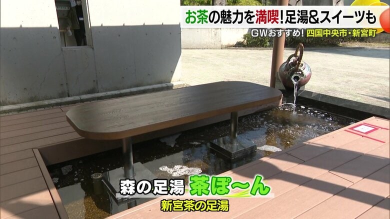 お肌がすべすべになると人気の温泉施設