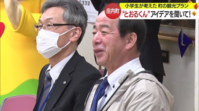 「とおるくん」こと富樫透町長