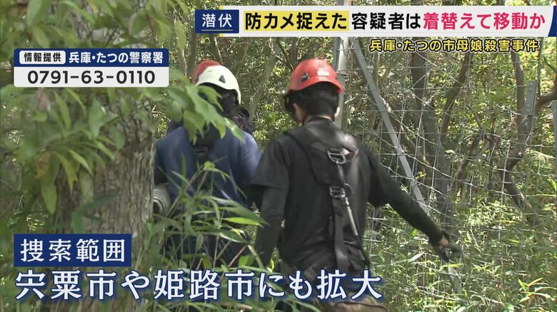 捜索の様子