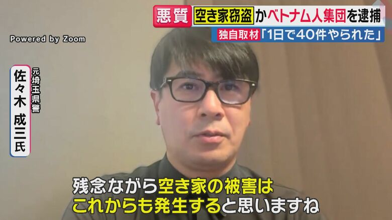 佐々木成三氏（関西テレビ「旬感LIVE とれたてっ！」より）