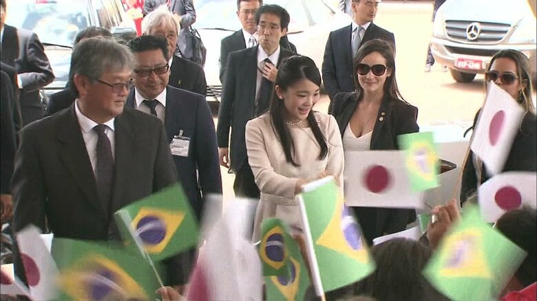 2018年 7月　長女・眞子さんがブラジル訪問
