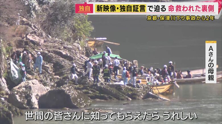 「当時できる限りのことはしてくださった」