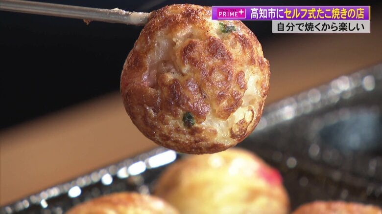 自分で作るアツアツたこ焼き