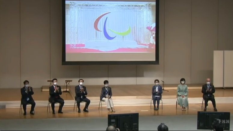 パラリンピック100日前セレモニー　5月16日