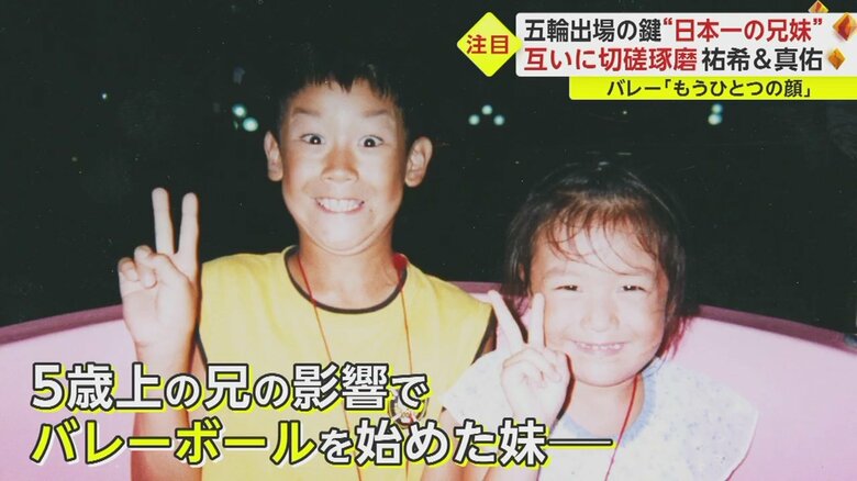 “お兄ちゃん”の背中をずっと追いかけてきた妹