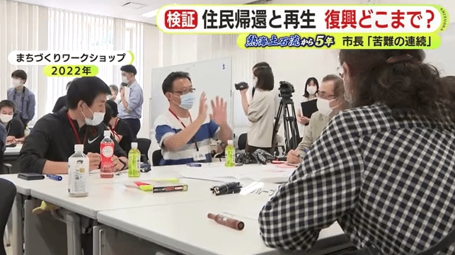 まちづくりワークショップ・2022年