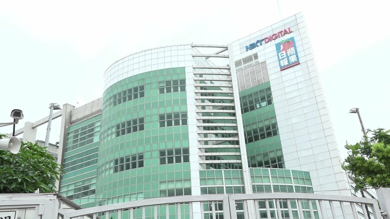 リンゴ日報本社の社屋