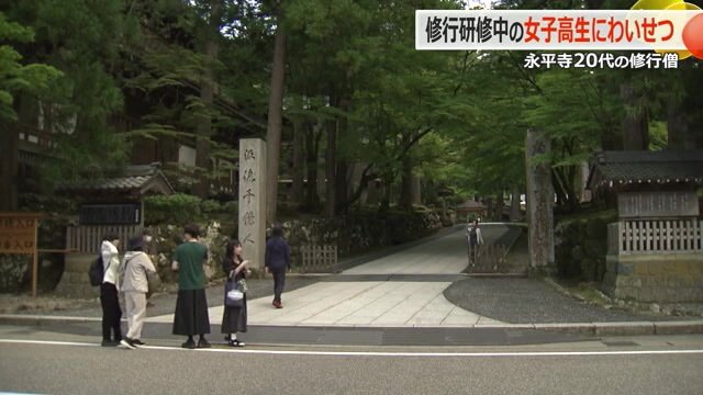 大本山永平寺