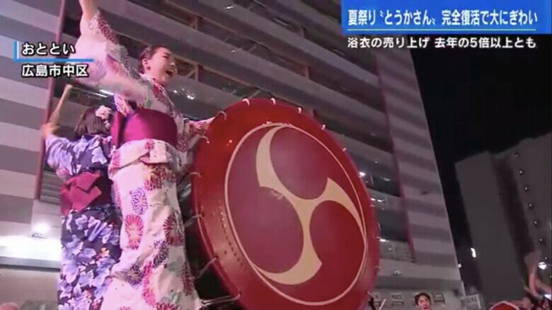 6月3日、広島市中区の中央道り