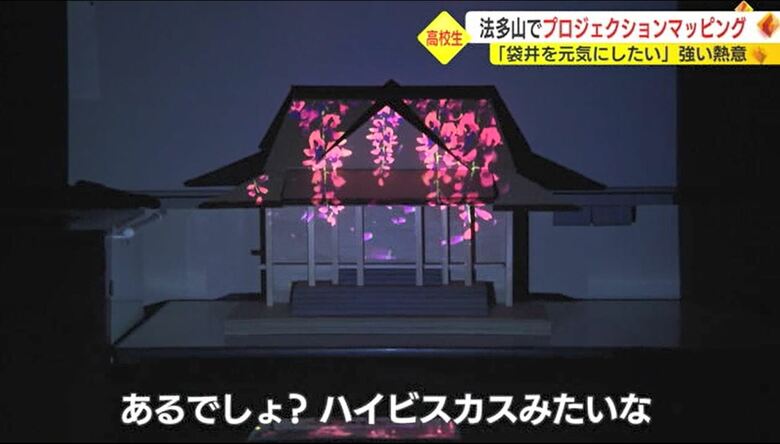 藤の花の色を調整
