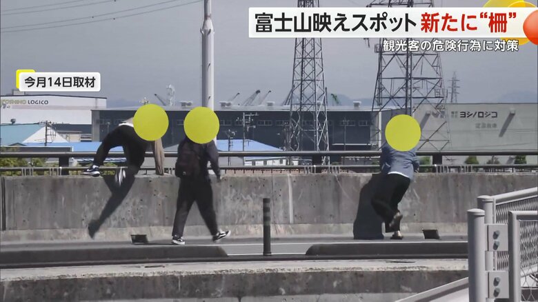 3人は、悪びれる様子もなく立ち入り禁止の中央分離帯で写真撮影した上、平然と車道を横断