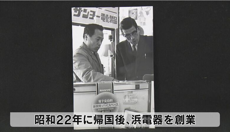 写真提供：浜さん