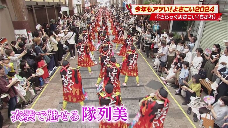 2023年のよさこい祭り