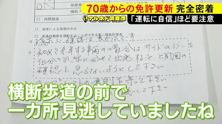 ニュースONE