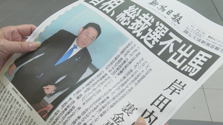 新潟駅で配られた号外