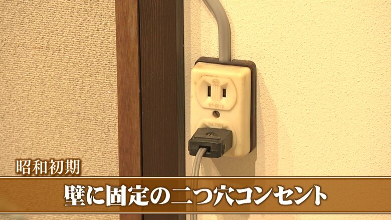 昭和初期はコンセントを壁に固定していた