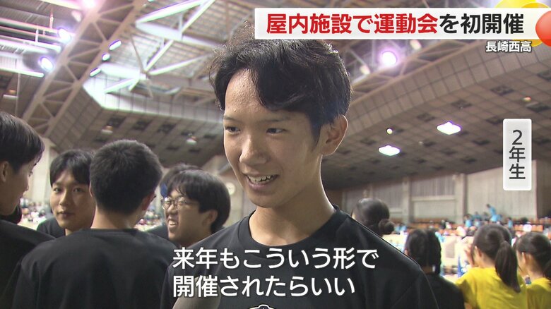 来年の屋内開催を期待する2年生