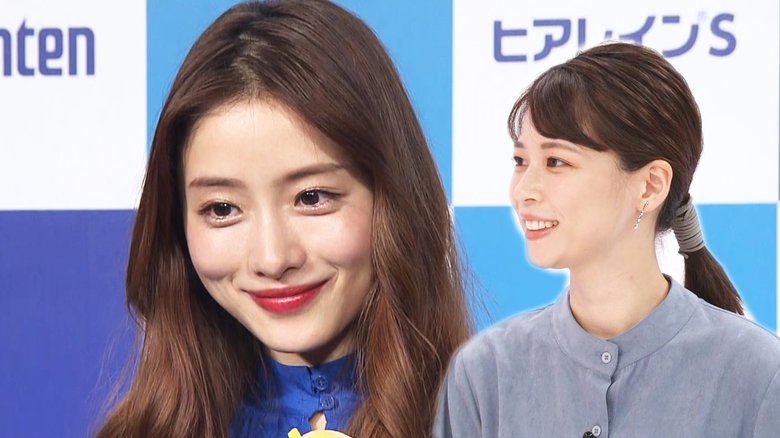 石原さとみ ハッピーオーラ全開! キラッキラな瞳の“秘訣” 伝授…鈴木唯アナの出来栄えは?