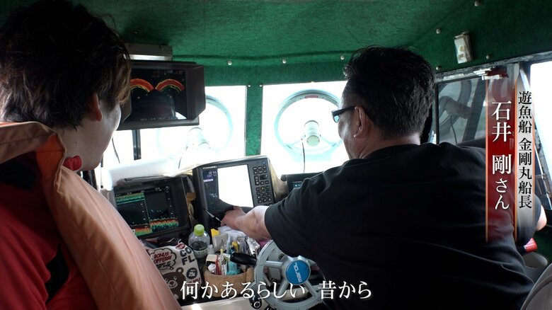 漁師の間でよく知られるポイントへ…