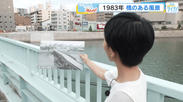 同じ位置と思われる場所で写真と見比べる衣笠アナ