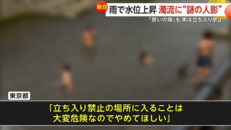 家族連れで賑わう「憩いの場」は本来立ち入りが禁止されている
