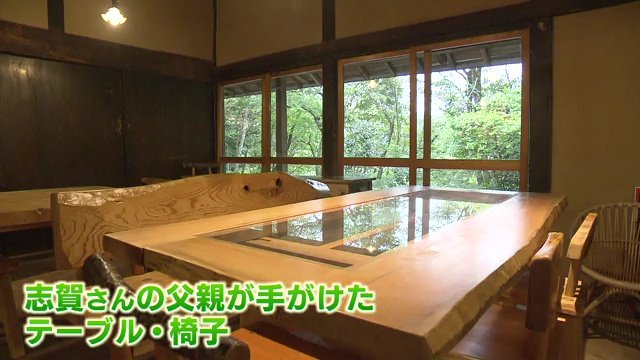 細部にも思いを込めて