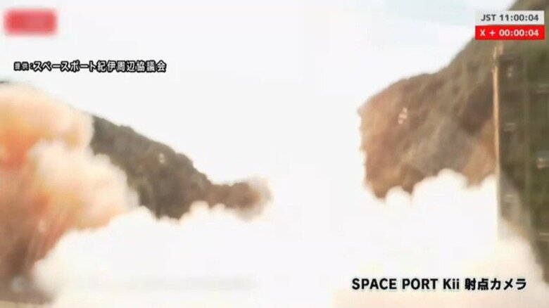 打ち上げの様子