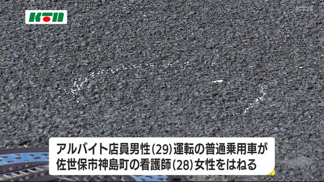 佐世保市京町交差点で女性が車にはねられ重体