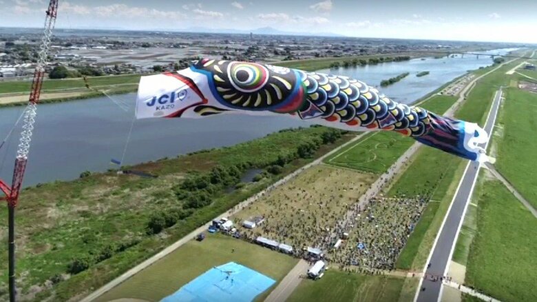 大空を優雅に泳ぐ「ジャンボこいのぼり」　加須市提供
