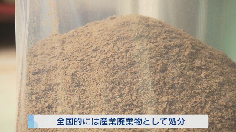 工場で排出されたしょう油の搾りかす