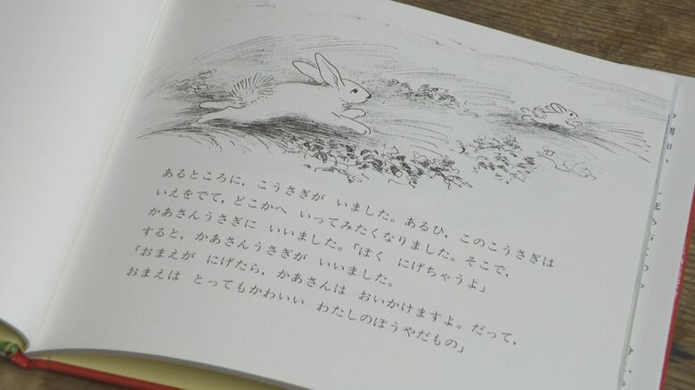 「ぼくにげちゃうよ」（ほるぷ出版）